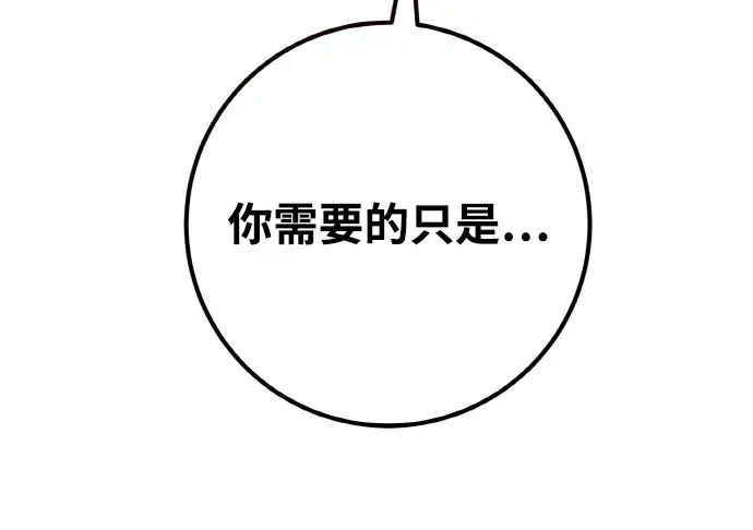 第17话 第347页