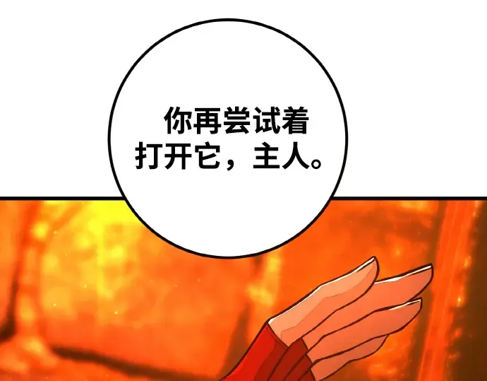 第17话 第351页