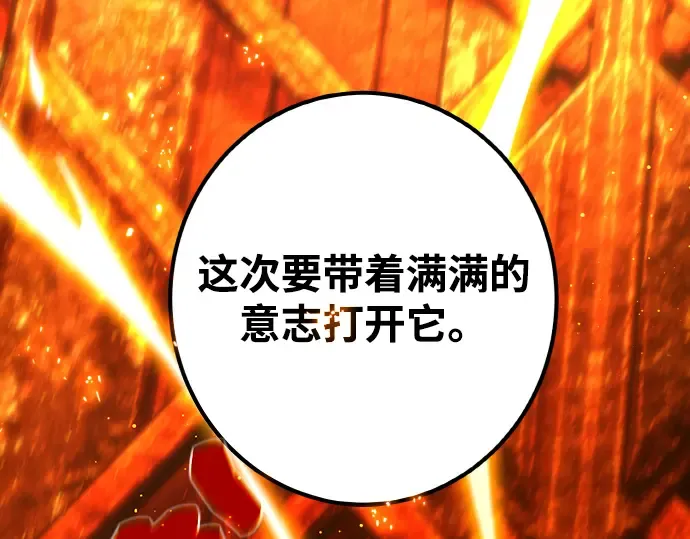 第17话 第354页
