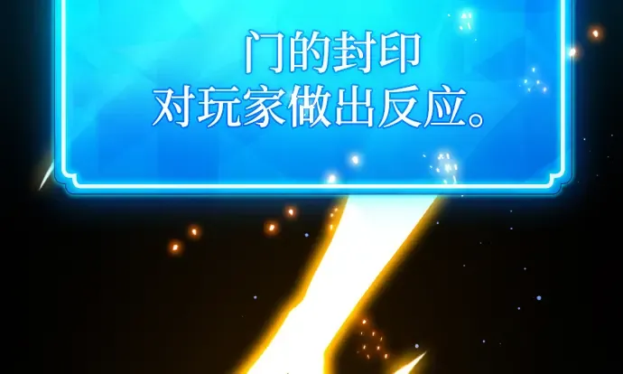第17话 第364页