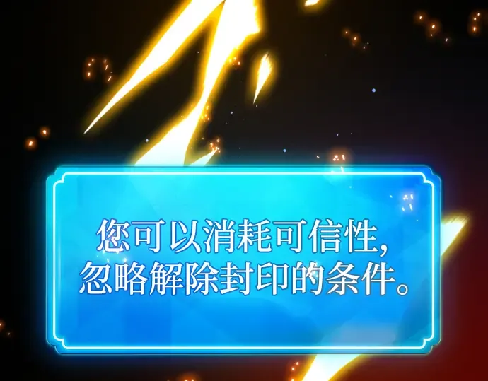 第17话 第365页
