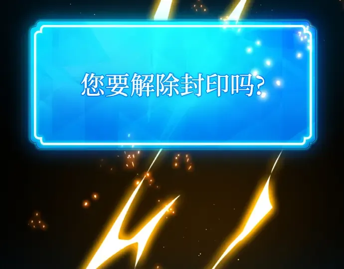 第17话 第367页