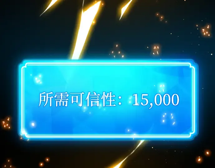 第17话 第369页