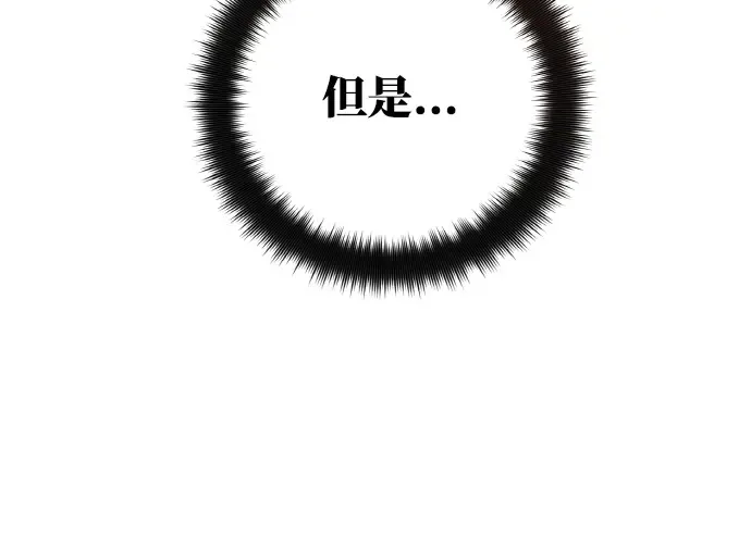 第17话 第373页