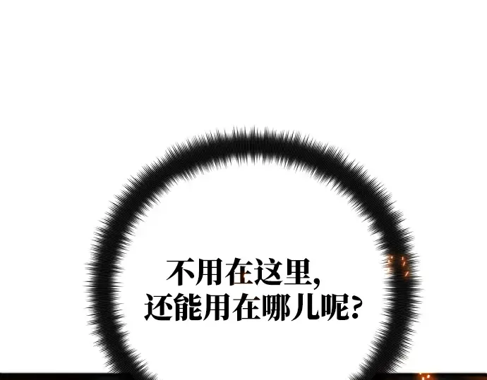 第17话 第374页