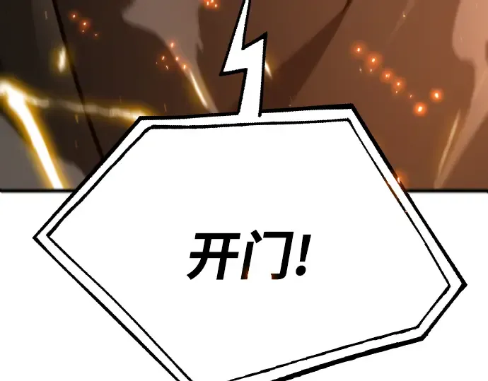 第17话 第378页