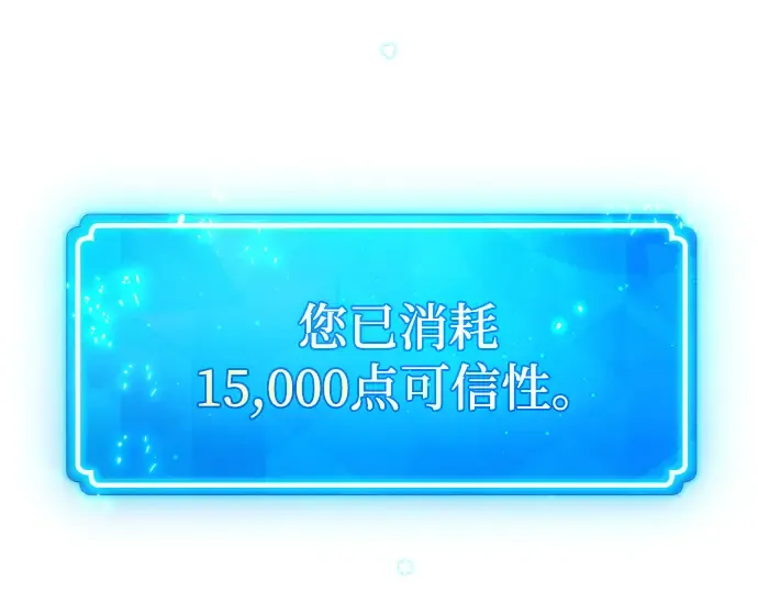 第17话 第380页