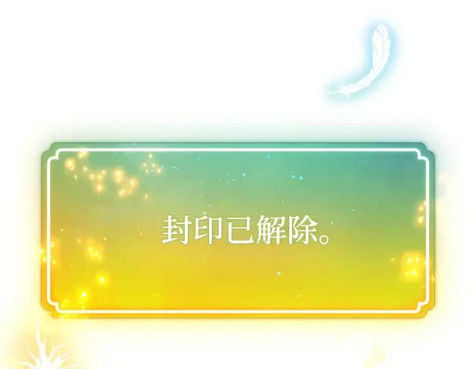 第17话 第381页