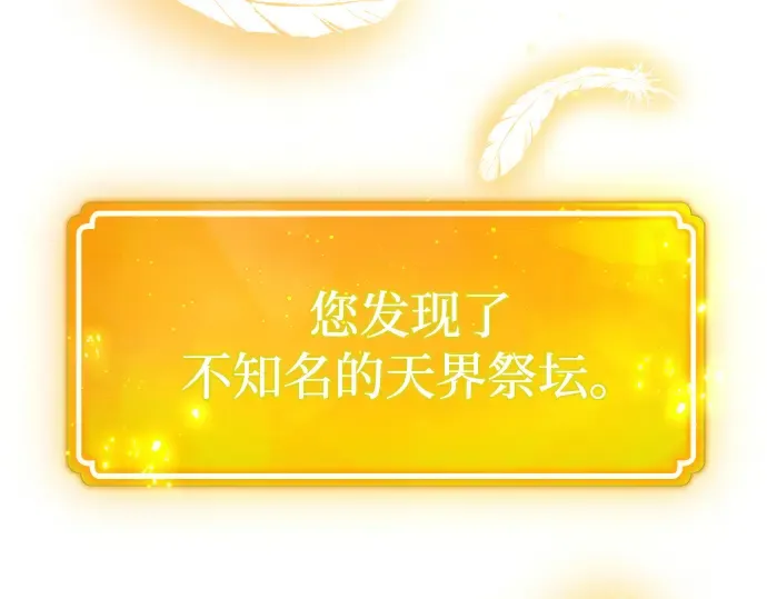 第17话 第383页