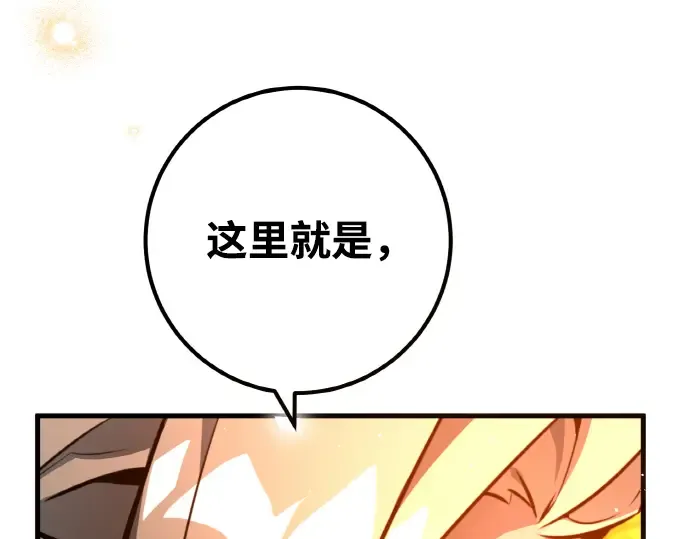 第17话 第385页