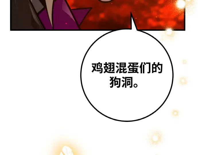第17话 第387页