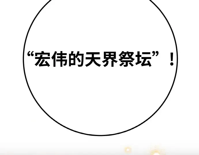 第17话 第390页