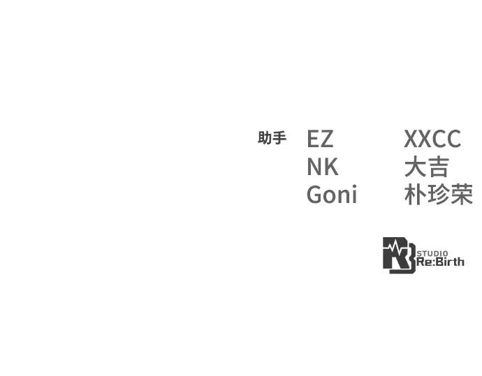 第17话 第397页