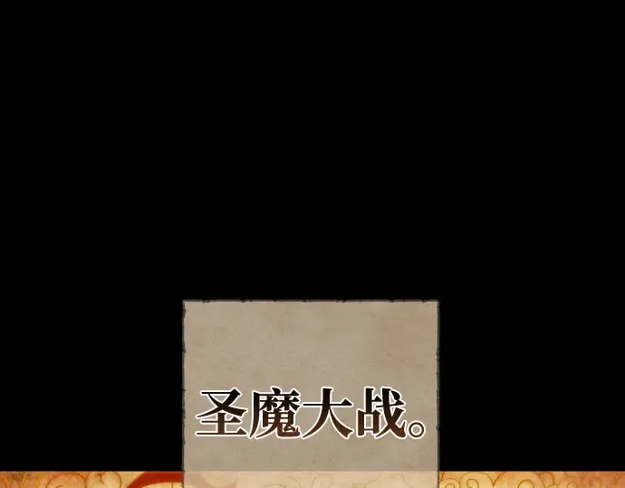 第18话 第3页