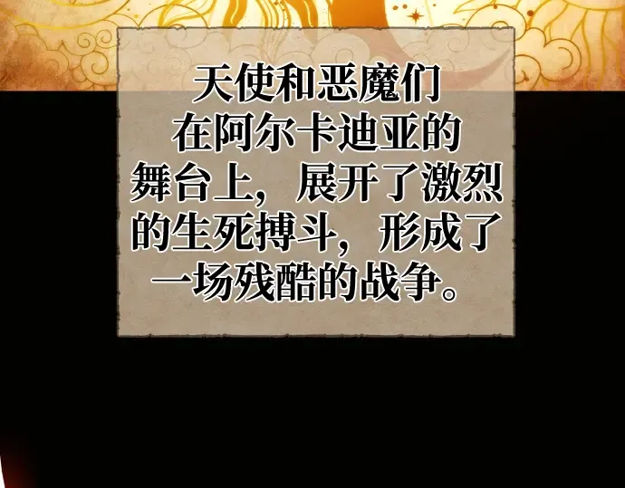 第18话 第6页