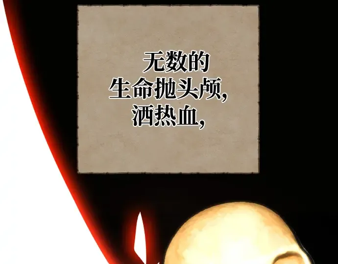 第18话 第7页