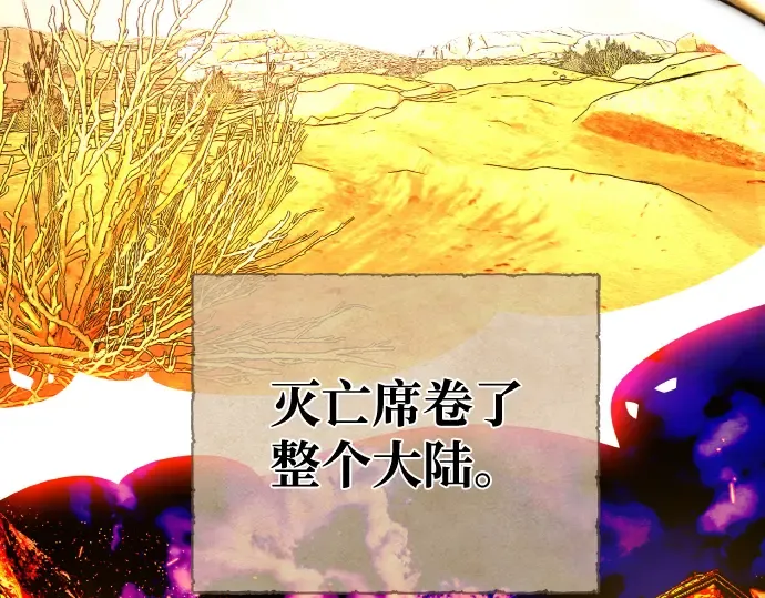 第18话 第9页