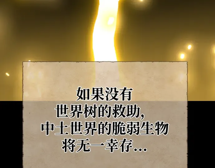 第18话 第15页