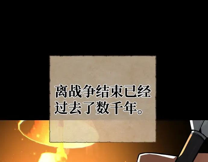 第18话 第17页