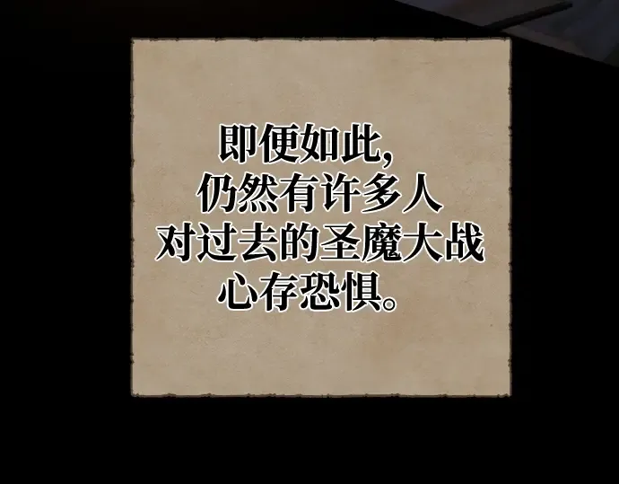 第18话 第19页