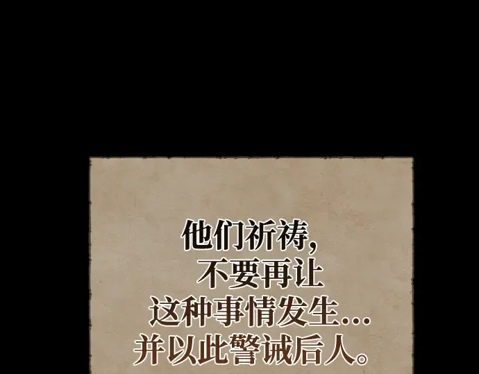 第18话 第21页