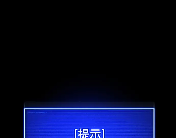 第18话 第26页