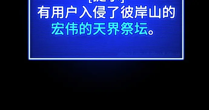 第18话 第27页