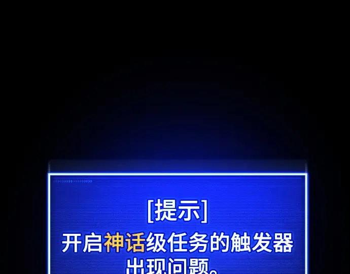第18话 第28页