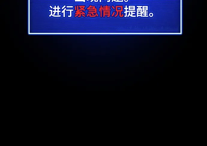 第18话 第29页