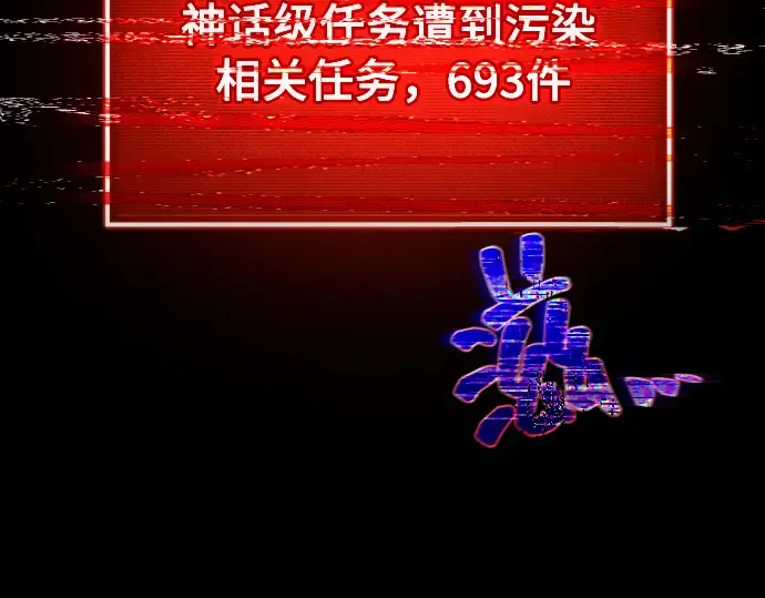 第18话 第31页