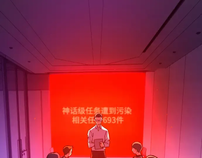 第18话 第38页