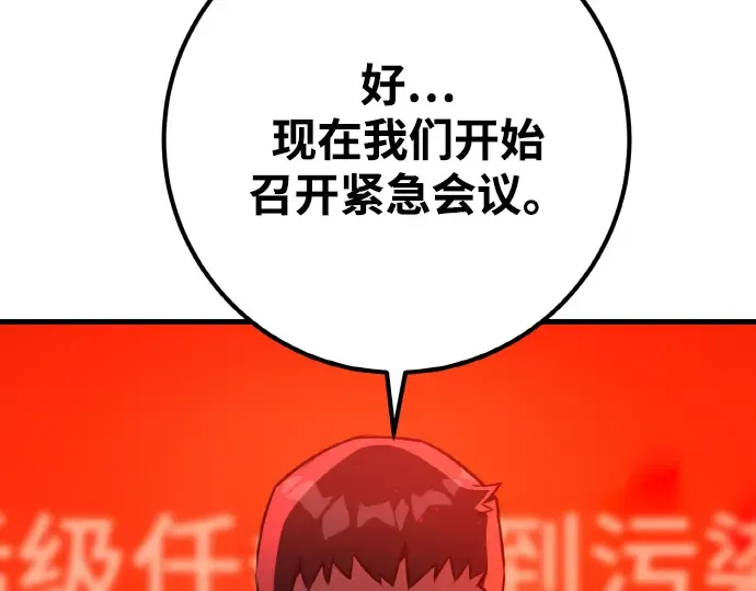 第18话 第42页