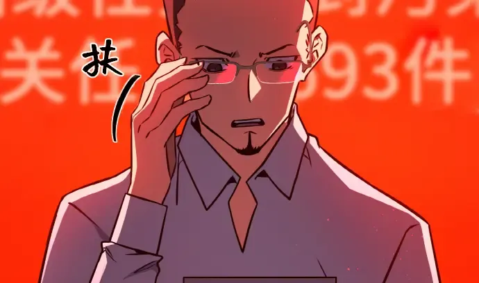 第18话 第43页