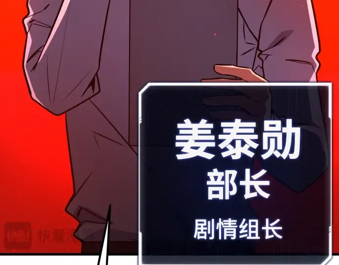 第18话 第44页