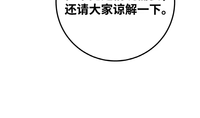第18话 第46页