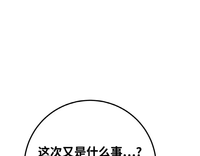 第18话 第51页