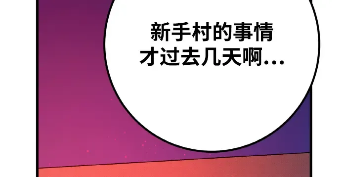 第18话 第53页