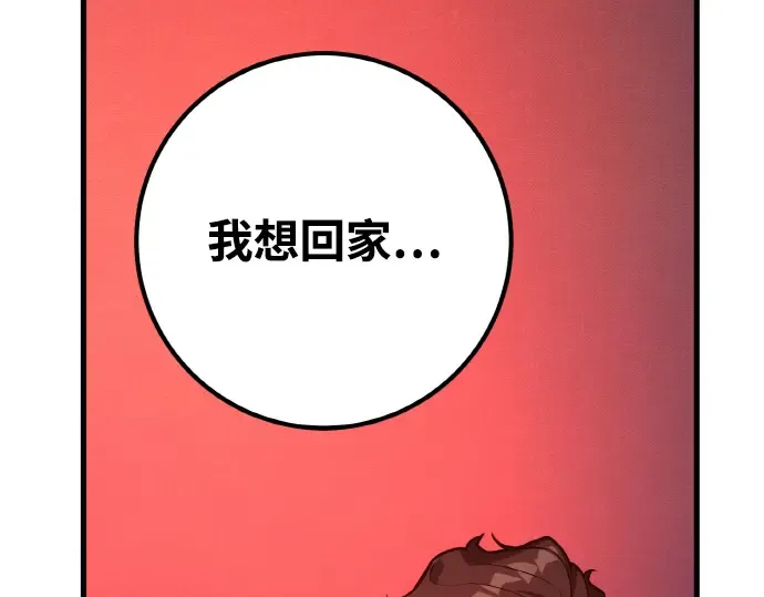第18话 第54页
