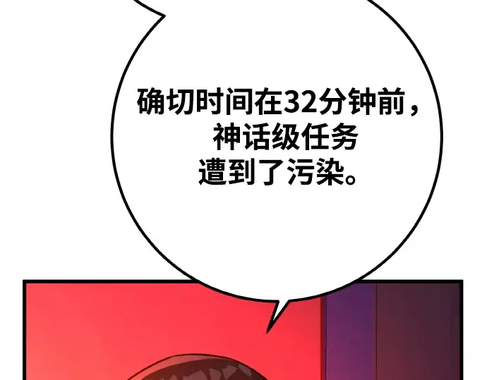 第18话 第58页