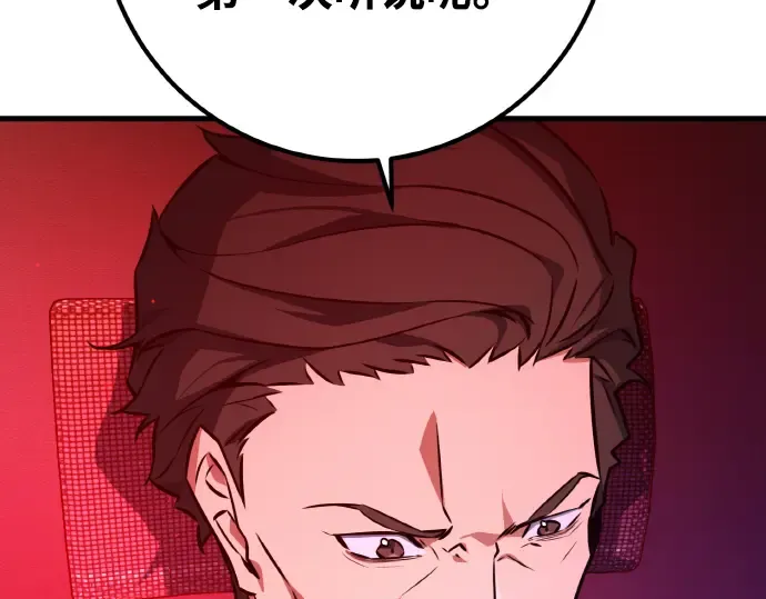 第18话 第66页