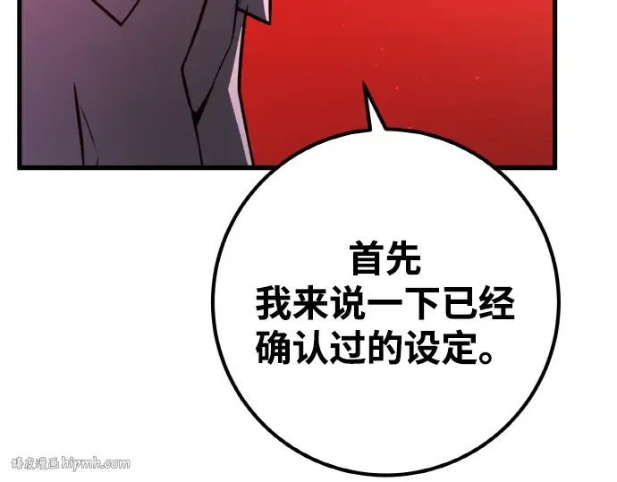 第18话 第72页