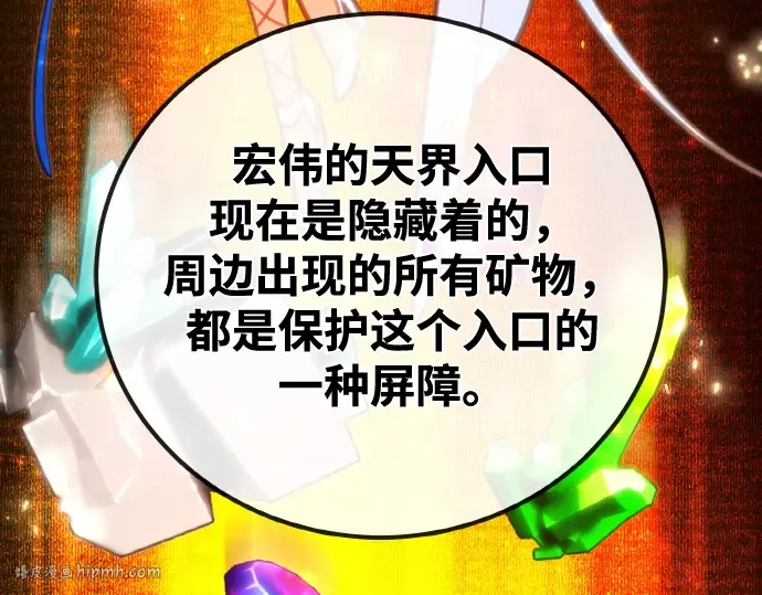 第18话 第80页