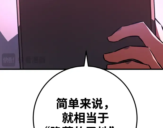 第18话 第85页