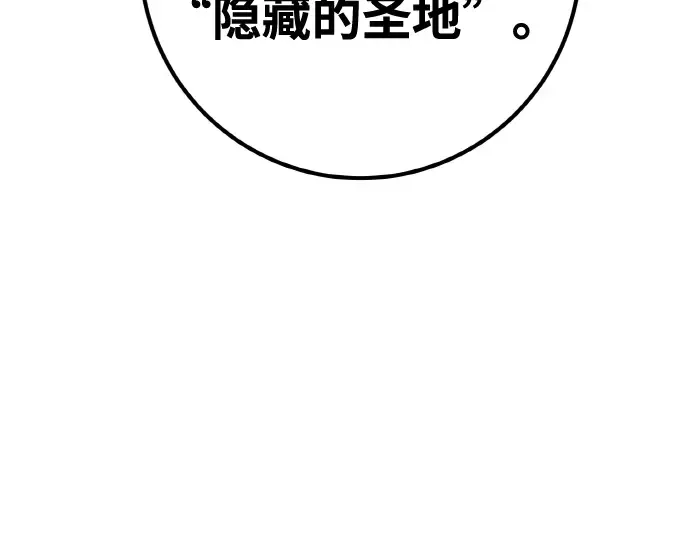 第18话 第86页