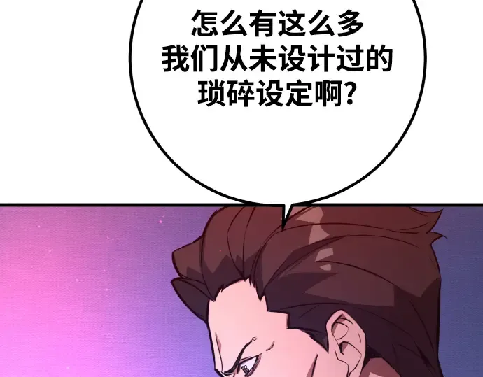 第18话 第89页