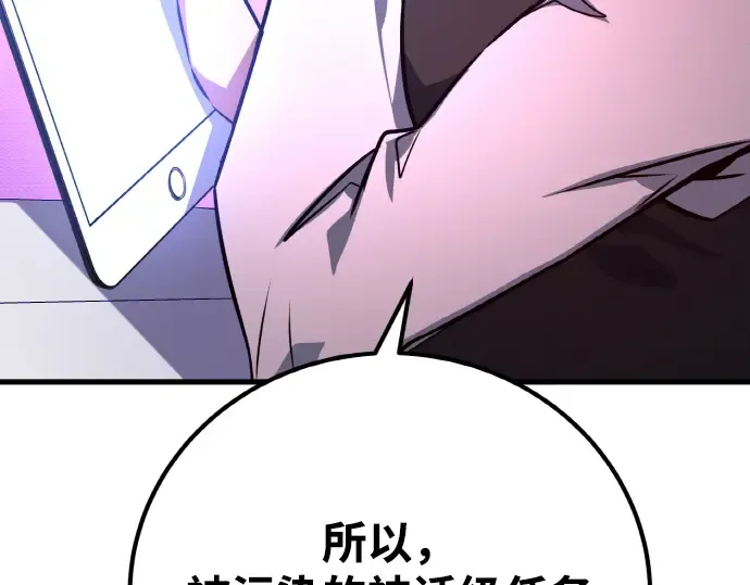 第18话 第91页