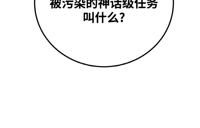 第18话 第92页