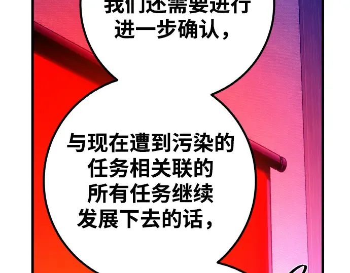 第18话 第94页