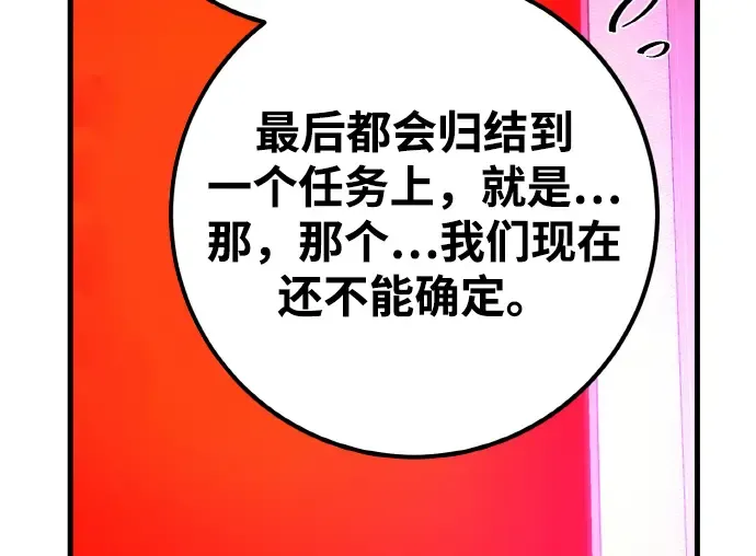 第18话 第95页