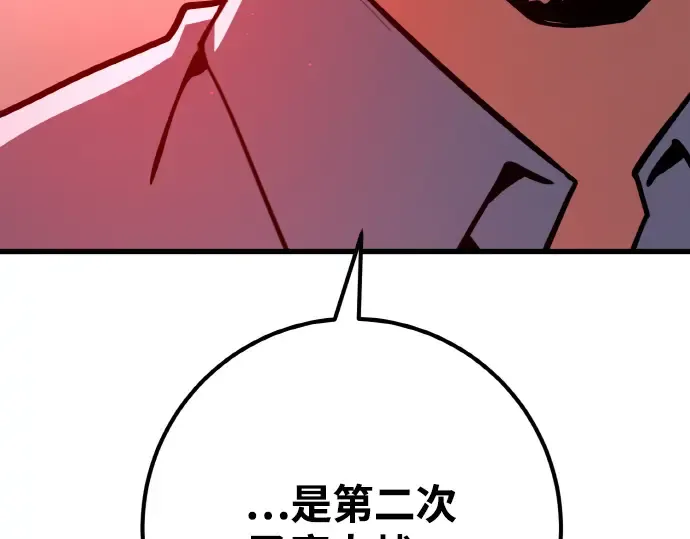 第18话 第101页